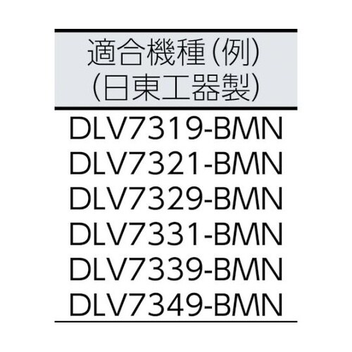 電動ドライバー用””コントローラー 静電