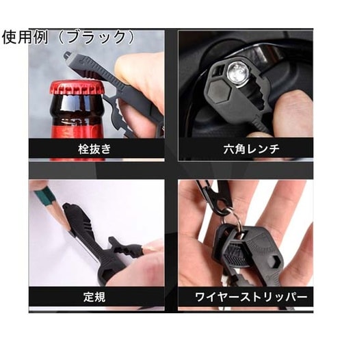 カラビナ キーツール シルバー TR−K