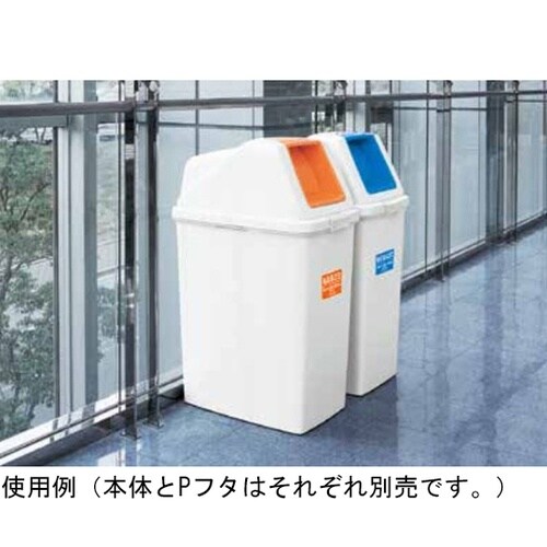 分別ペールCF50 丸Pフタ カン イエ