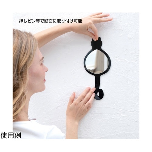 ネコ形壁掛けミラー Cat Mirror
