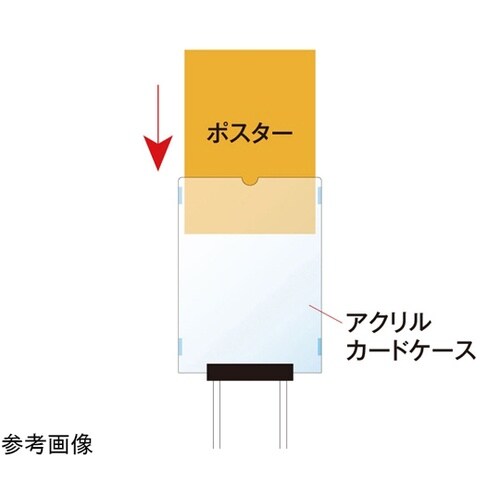 アクリルカードケース A4縦 AC−A4