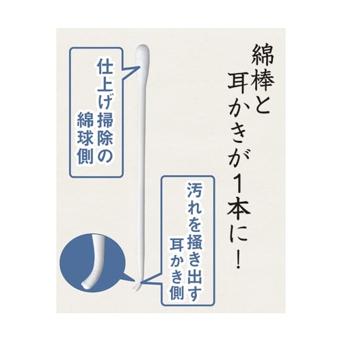 匠のAg+抗菌耳かき綿棒 1ケース(50