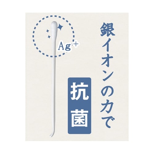 匠のAg+抗菌耳かき綿棒 1ケース(50