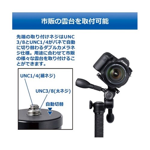 カーボン延長ポール 約350mm(伸縮な