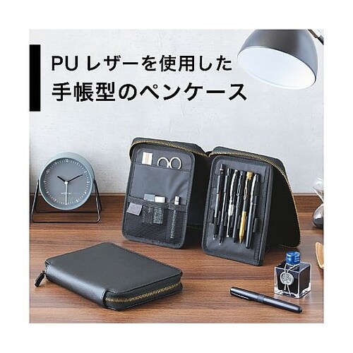 XCOA スタンドブックペンケース ジェ
