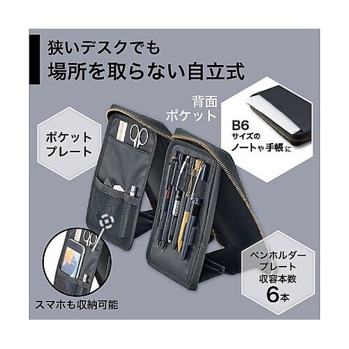 XCOA スタンドブックペンケース ジェ