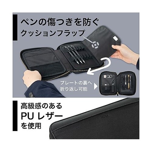 XCOA スタンドブックペンケース ジェ