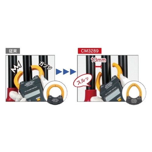 CM3289SYORUI3TENTUKI