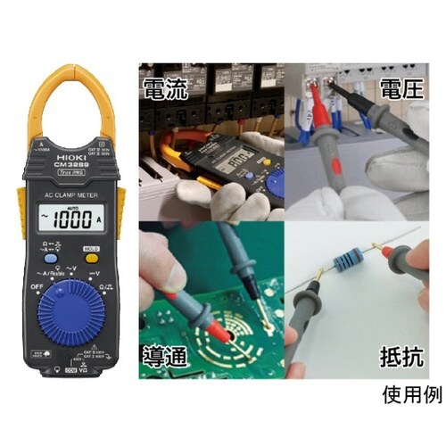 CM3289SYORUI3TENTUKI