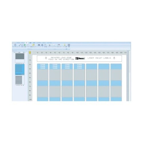 EMPLUSCD ラベル印字ソフト