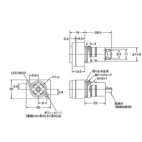 ブザー(丸胴形φ16)/高音量タイプ(7