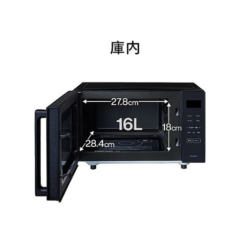 センサー付フラットオーブンレンジ ブラッ