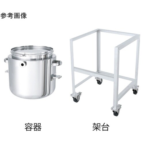 鏡板型ジャケット密閉容器 バンド式 架台