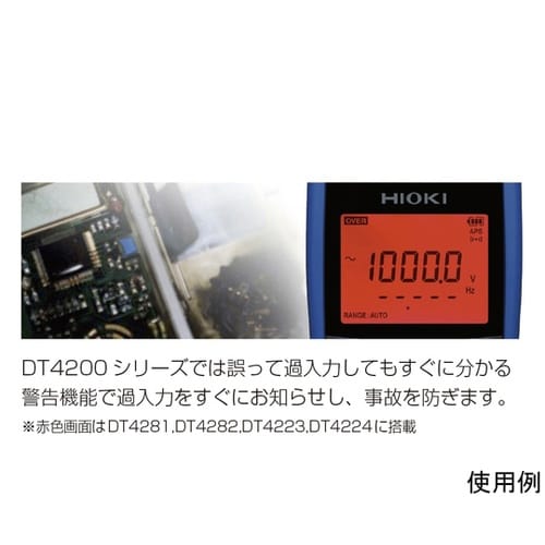 DT4282SYORUI3TENTUKI