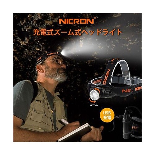 H30F フォーカスLEDヘッドライト