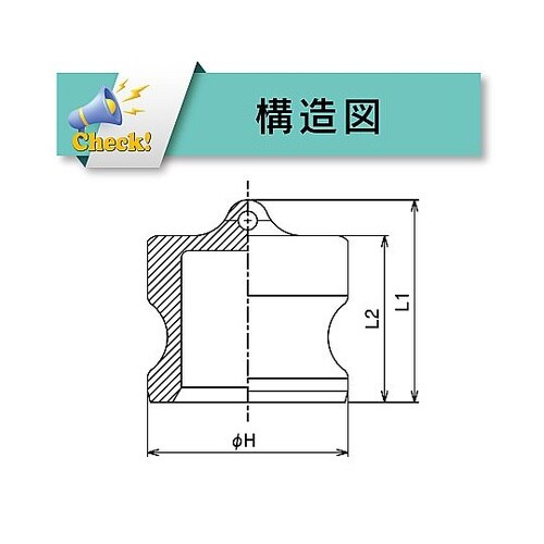 634−A−1−SST カムロック