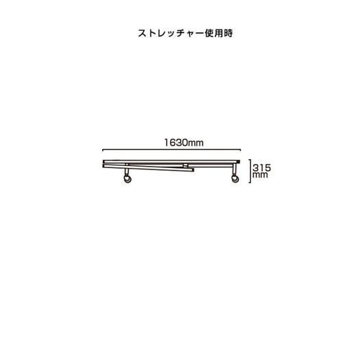 サポートサインスマートストレッチャー白複