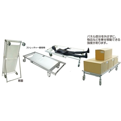 サポートサインスマートストレッチャー白複