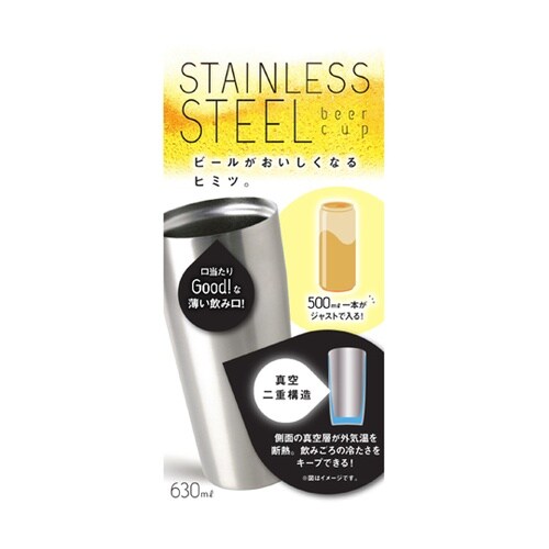 HONEYCOOK 真空ステンレススチー