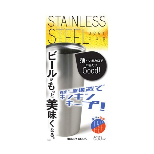 HONEYCOOK 真空ステンレススチー