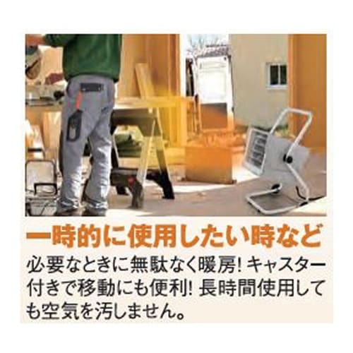 電気ファンヒーター TEH−50