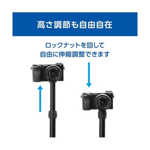 延長ポール EP−1