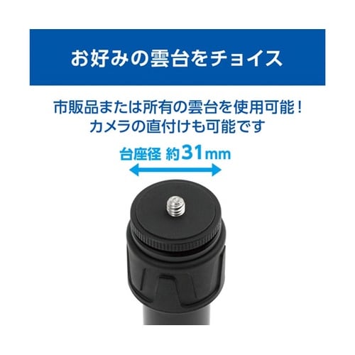 延長ポール EP−1