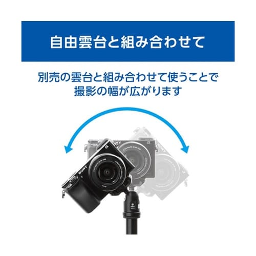 延長ポール EP−1