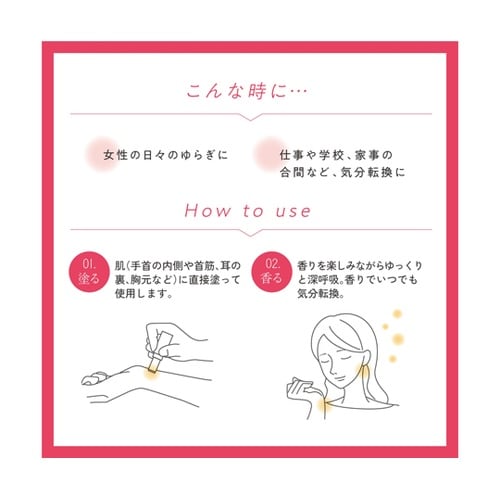 ルナマイン アロマスティック アロマティ