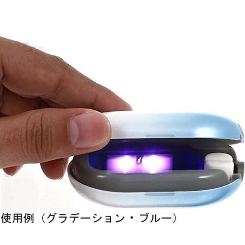 紫外線殺菌・歯ブラシケース(ソリッド・グ