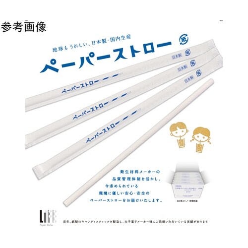 ライフ紙ストロー 袋なし 1ケース(50