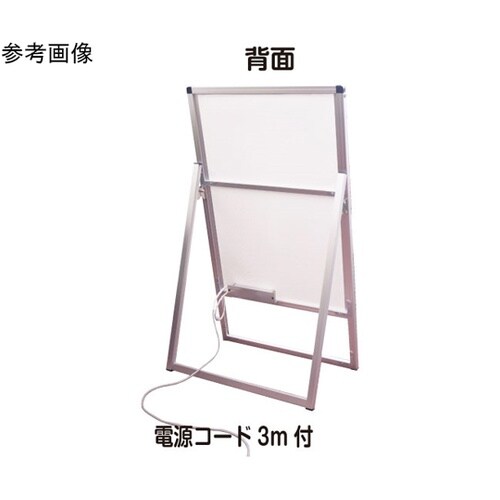 バリウススタンド看板LED B1片面 ウ