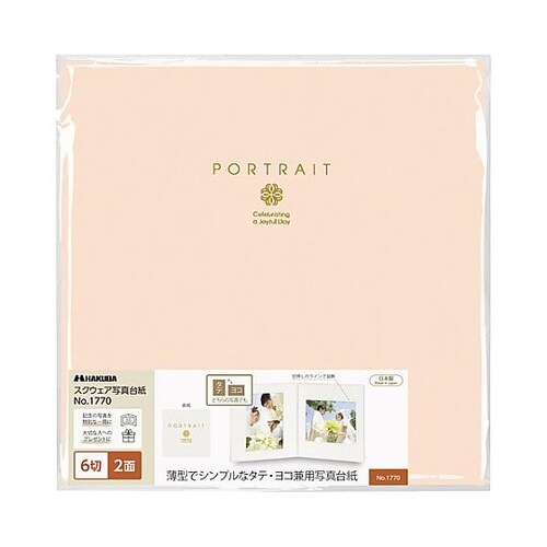 M1770−6−2PK スクエア台紙