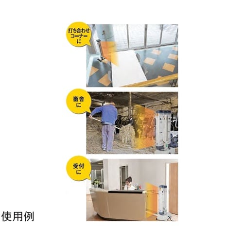 遠赤外線電気ヒーター IFH−20TP