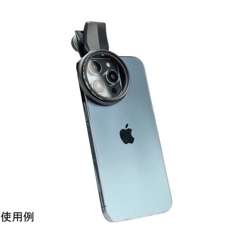 「エグザプロ」 フィルタークリップ+Bl