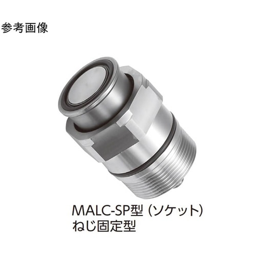 マルチカプラMALC型(ソケット)SUS