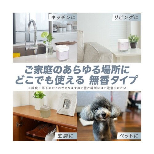 消臭力業務用 ビーズタイプ本体400g