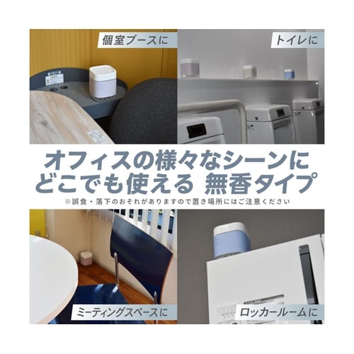 消臭力業務用 ビーズタイプ本体400g