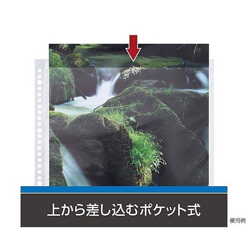 フォトシステムFL 替台紙 4切 APS