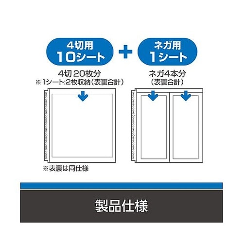 フォトシステムFL 替台紙 4切 APS