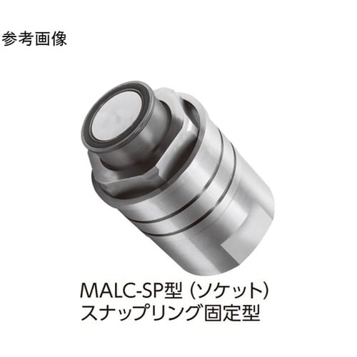 マルチカプラMALC型(ソケット)SUS