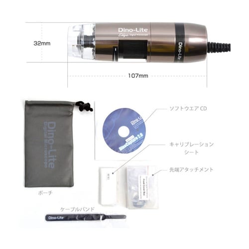 Dino−Lite Edge S AXH