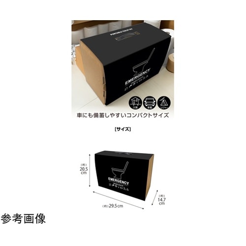 ポータブル簡易ダンボールトイレキット B