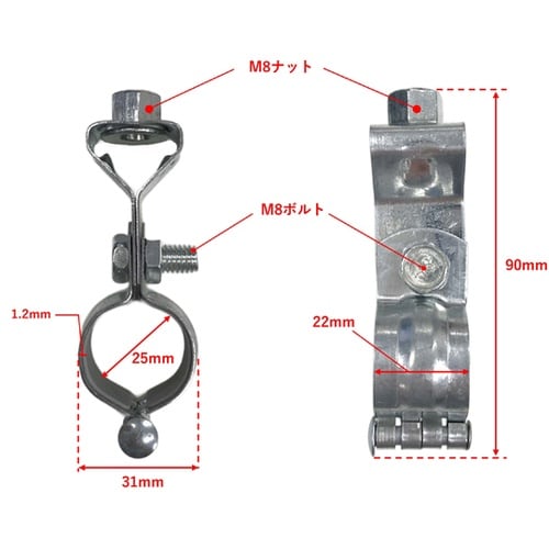 ヒンジ式吊りバンド25(5個入り) BS