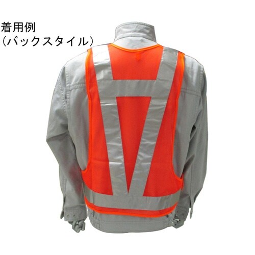 高輝度反射帯安全ベスト 蛍光オレンジ 2