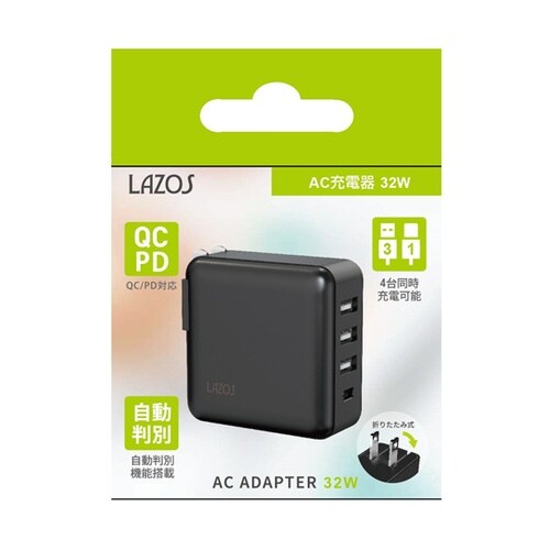 AC充電器 4口 32W USB−A×3