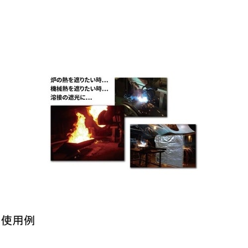 キープサーモフェンス(遮熱・溶接遮光フェ