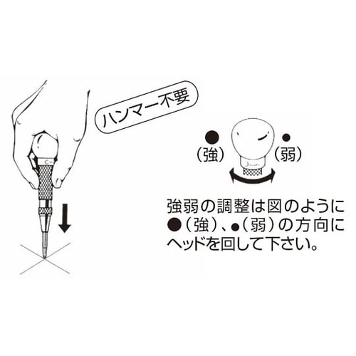 739−11 ネイルパンチ