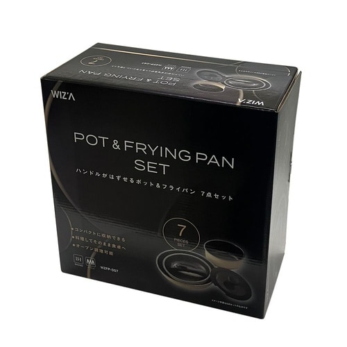 ハンドルがはずせるポット&フライパン 7