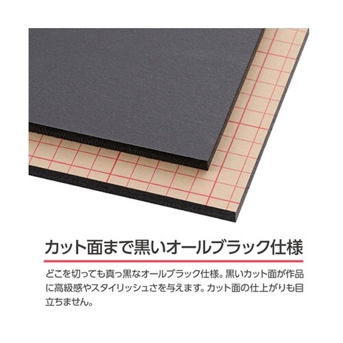 ワンタッチパネルボード ブラックA3ノビ